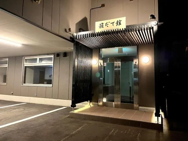 아파트 Hakodatekan - Vacation Stay 07899V 일본